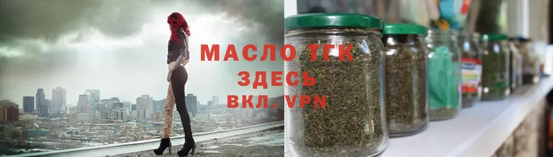 гидра tor  Ржев  маркетплейс официальный сайт  Дистиллят ТГК THC oil 